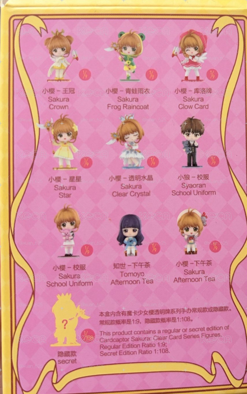 知世POPMART公仔