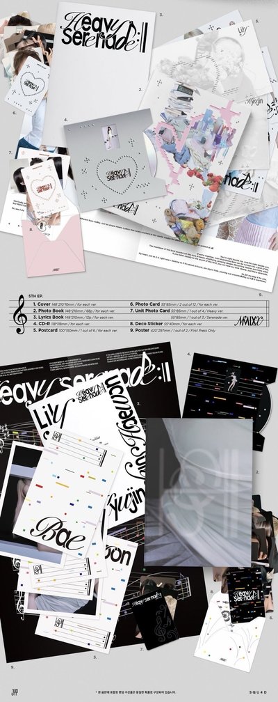 NMIXX HEAVY SERENADE PB未拆專