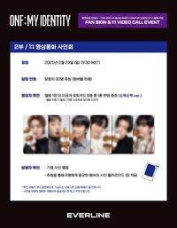 EVERLINE 1.0
