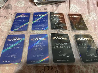 圭賢solo亞巡’COLORS’ 台北場兩天入場卡 中文卡背