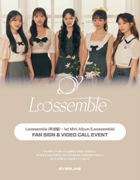 Loossemble EL 2.0 簽售