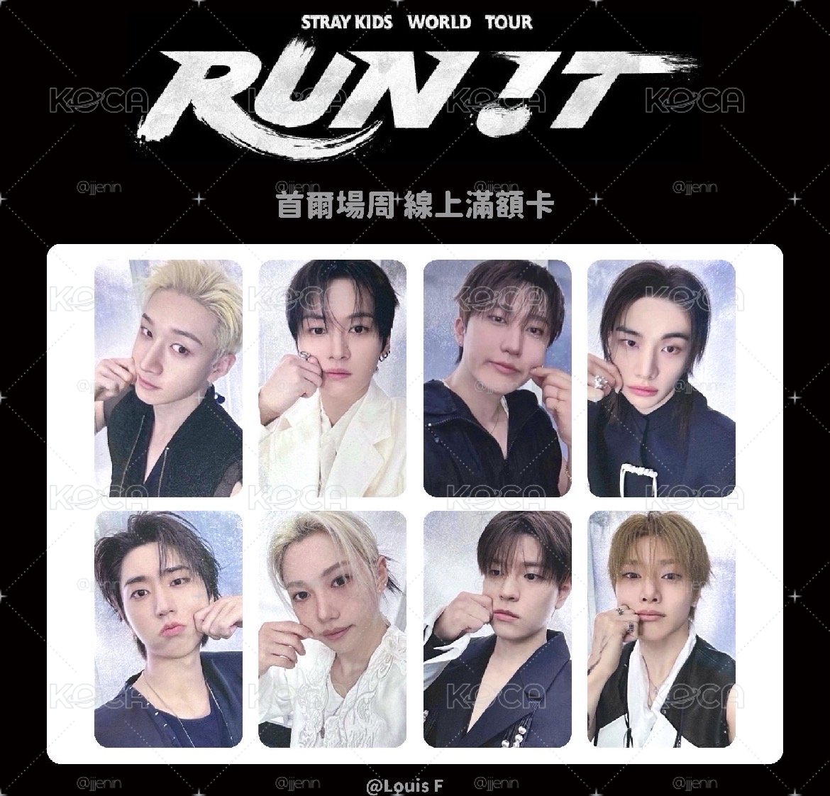 Run it 線上滿額卡
