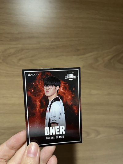 Bault Oner