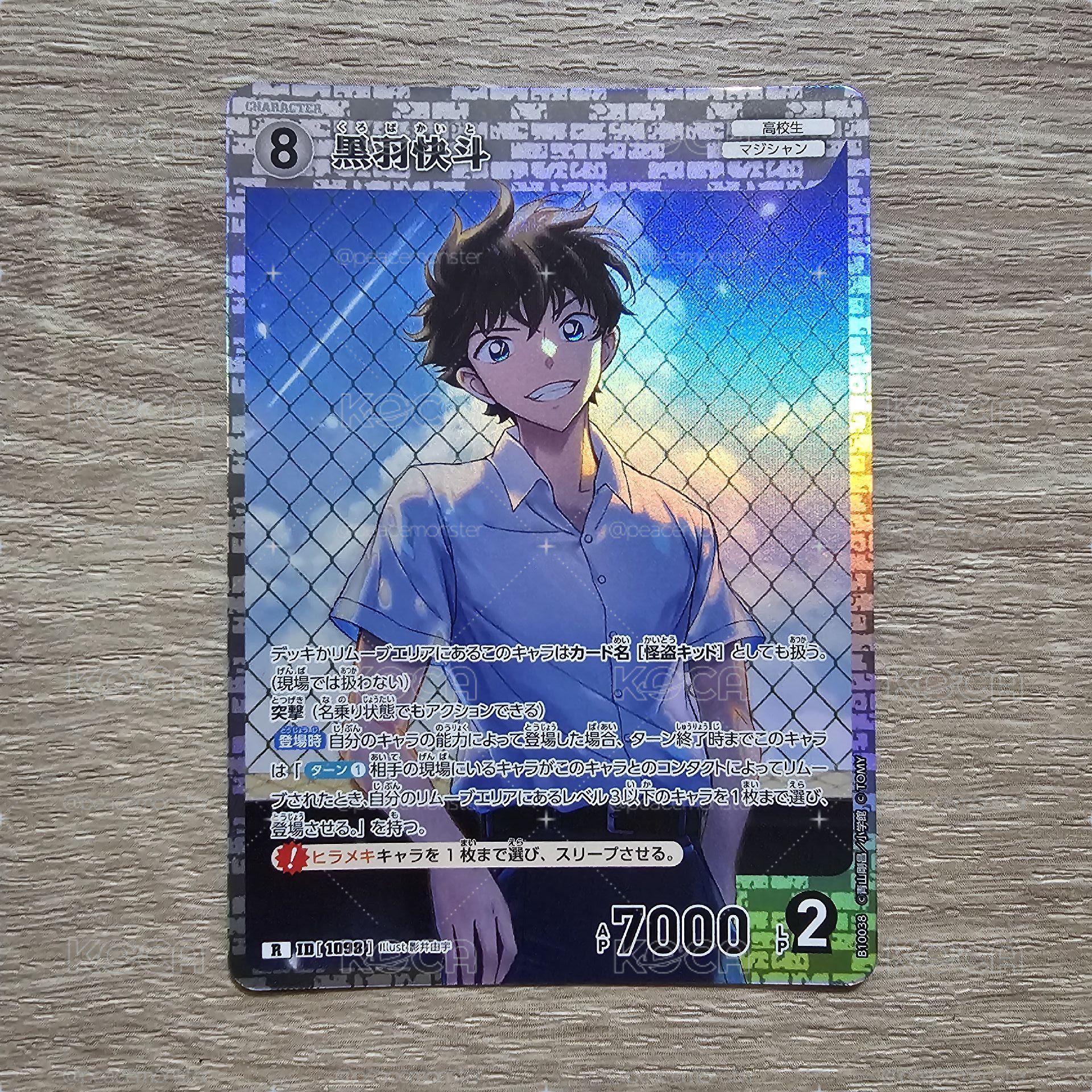 名偵探柯南 TCG卡牌 追憶的盟友 CT-P10 1098 R 黑羽快斗 閃卡