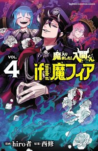 日版特典 4卷