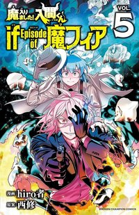 日版特典 5卷