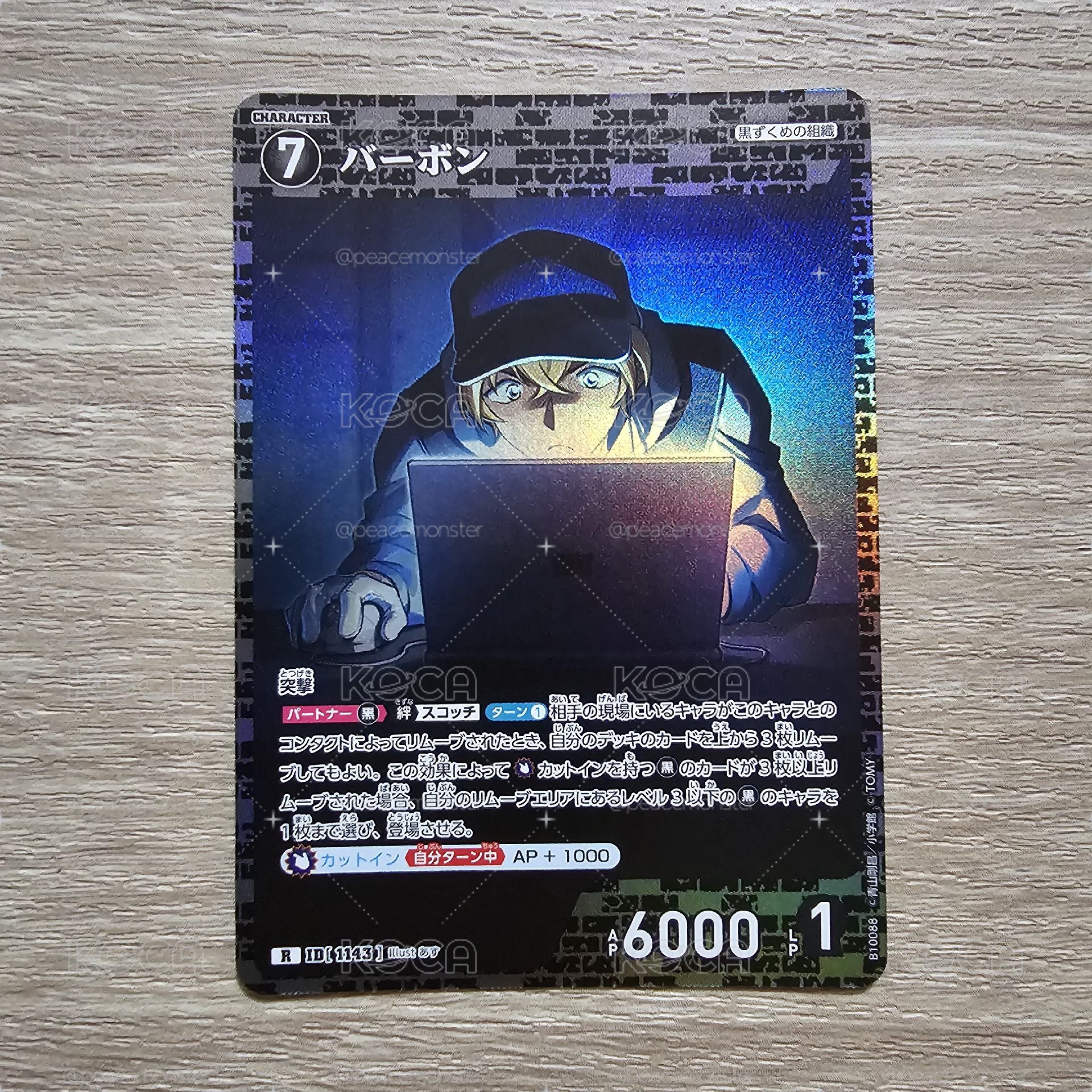 名偵探柯南 TCG卡牌 追憶的盟友 CT-P10 1143 R 波本 閃卡