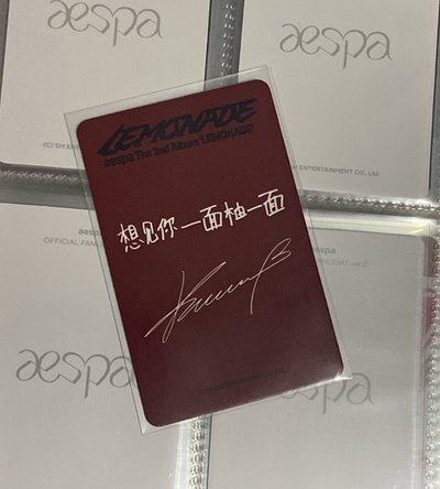 *想見你一面柚一面* 星河中背