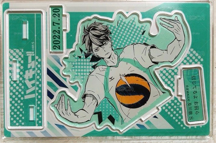 及川2022生日立牌