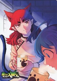 42卷特典（魔手黨聯動/需同時購入）