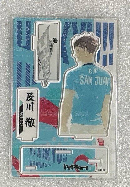 及川 2021生日立牌