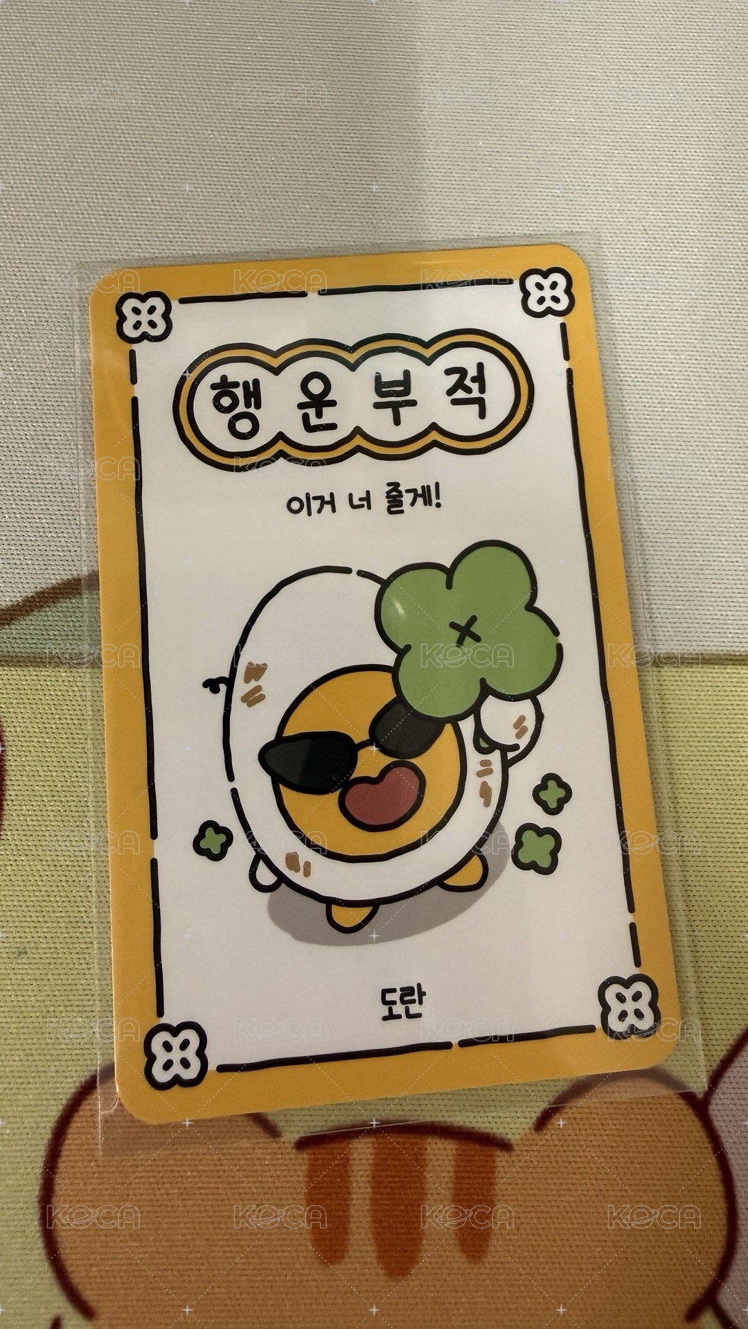 HG會員小卡D