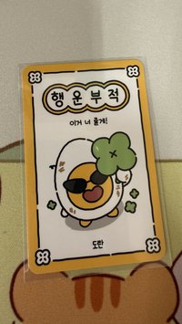 HG會員小卡D