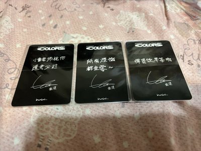 圭賢正規1輯-colors廣州線下 簽售卡 