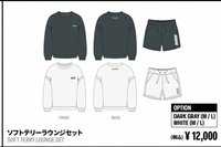 居家服套裝 白M