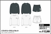 居家服套裝 黑M