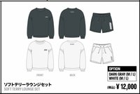 居家服套裝 黑L