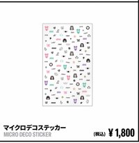 裝飾貼紙