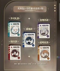 肯德基 KFC 聯名 2.0 徽章套組