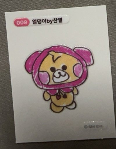公仔燦+滿額贈貼紙