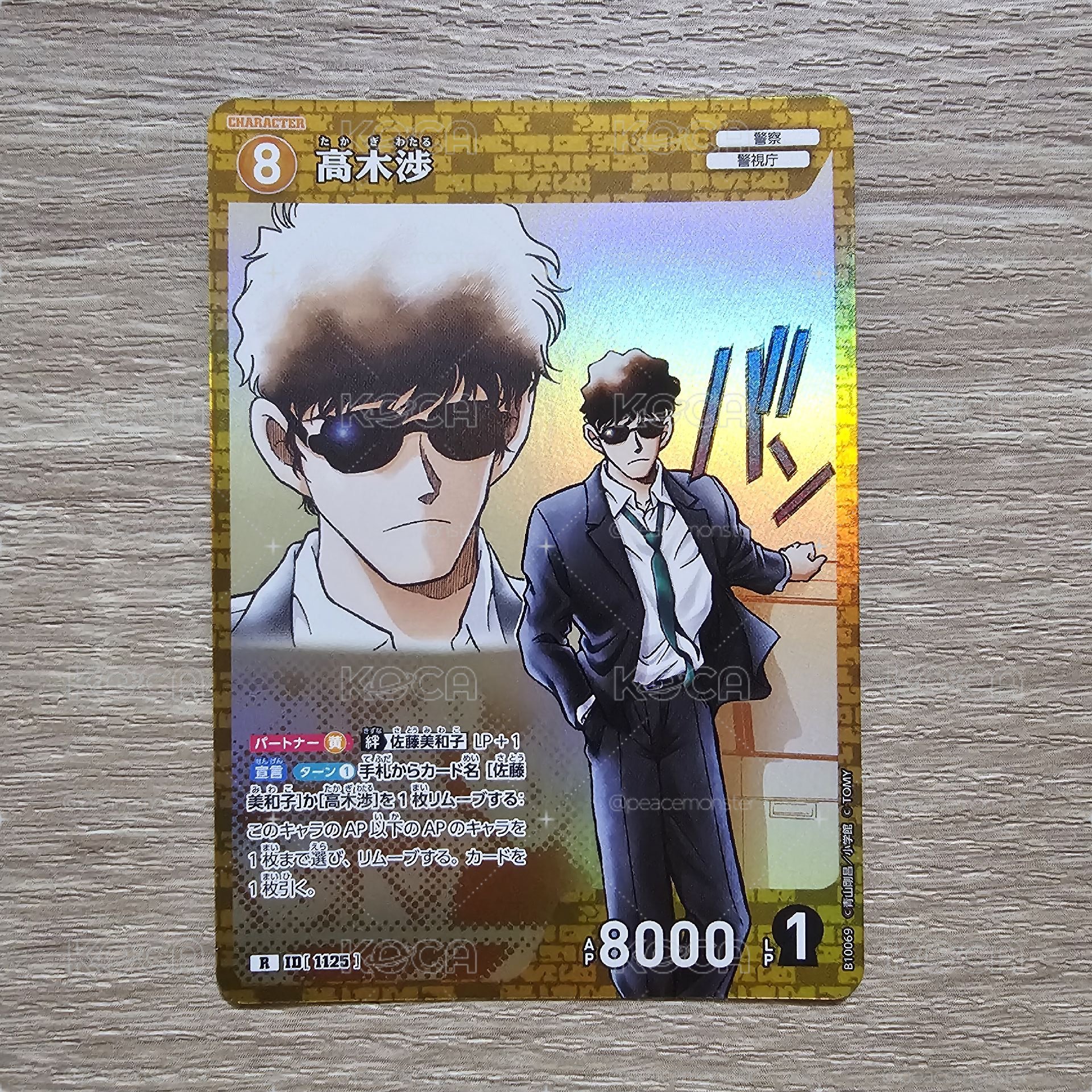 名偵探柯南 TCG卡牌 追憶的盟友 CT-P10 1125 R 高木涉 閃卡