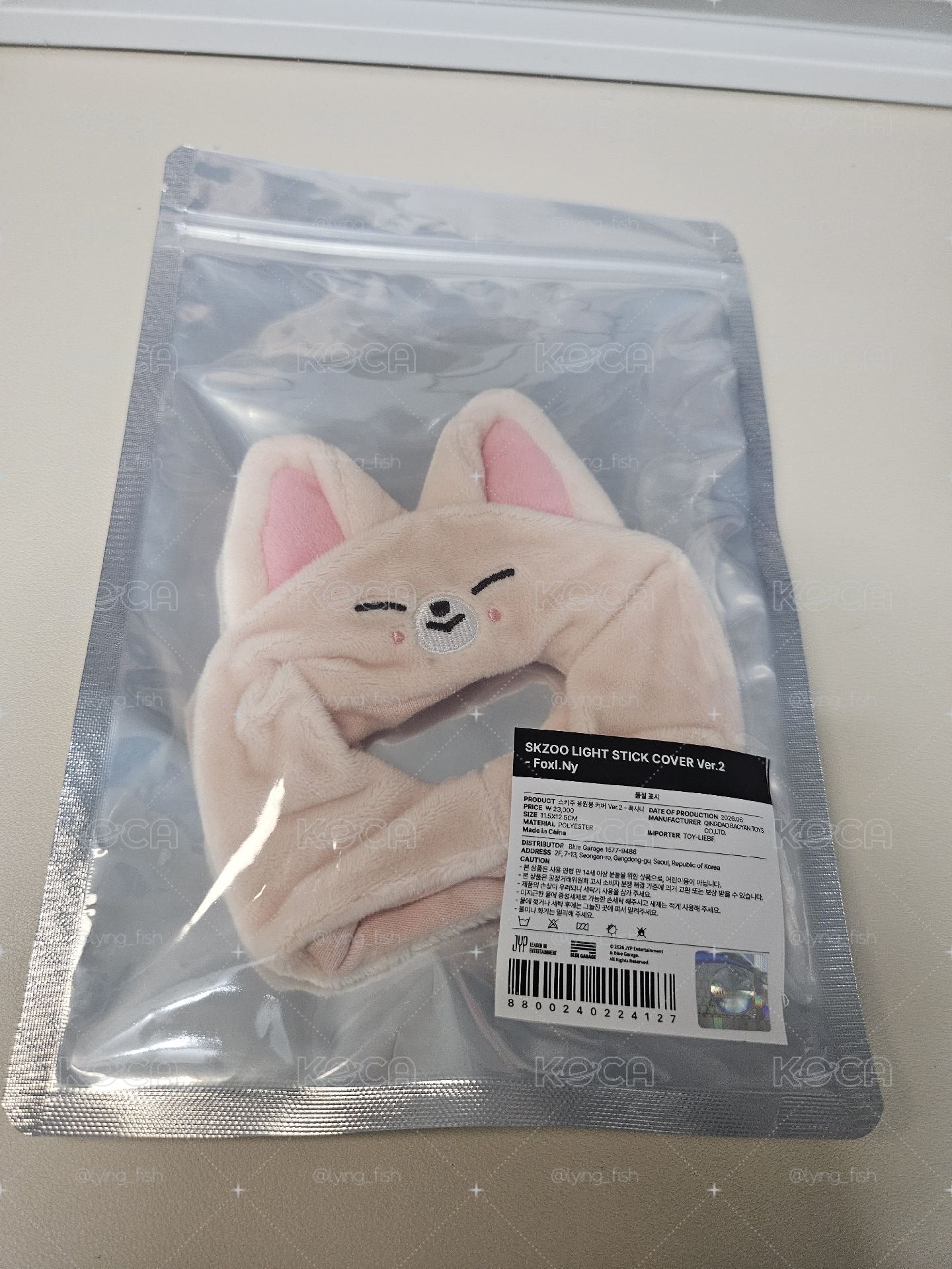 寅 二代手燈套