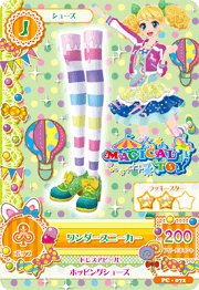 第二季 鞋子 俏皮 Magical Toy 二星