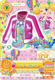 第二季 上衣 俏皮 Magical Toy 二星