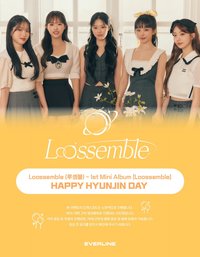 Loossemble EL 3.0 簽售