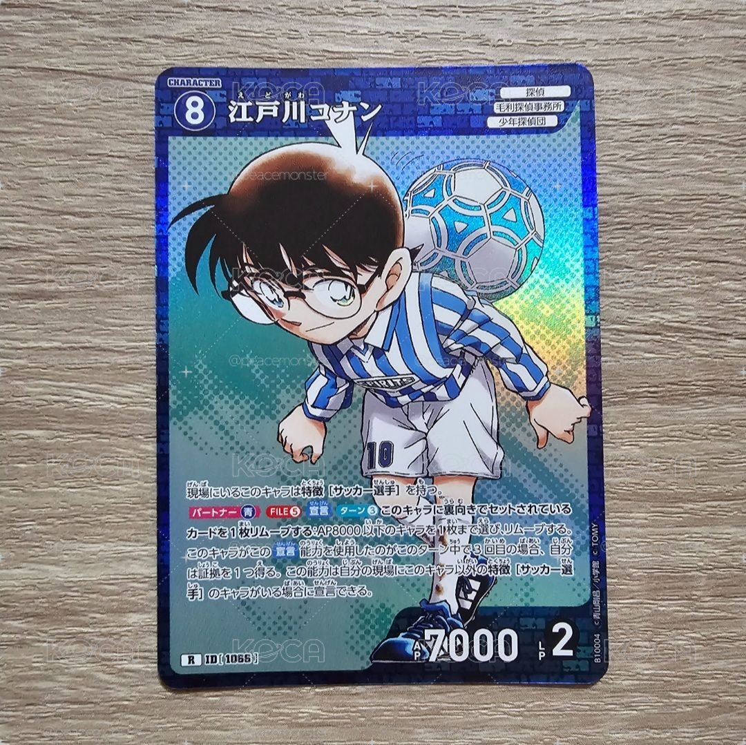 名偵探柯南 TCG卡牌 追憶的盟友 CT-P10 1066 R 江戶川柯南 閃卡