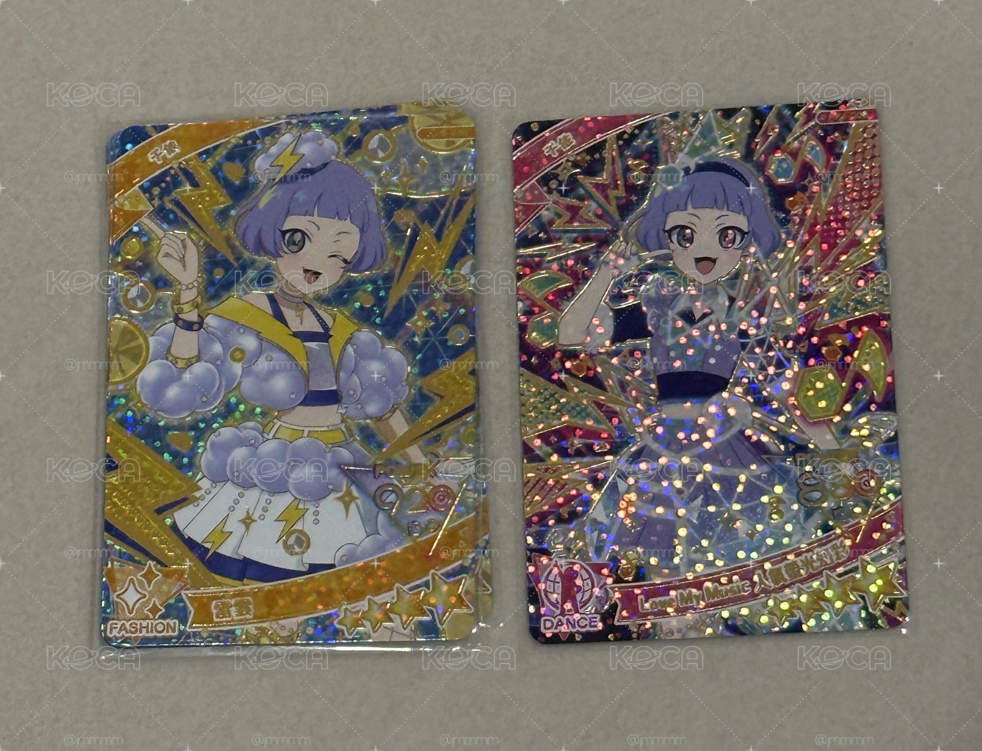 雷雲 幻彩千依
