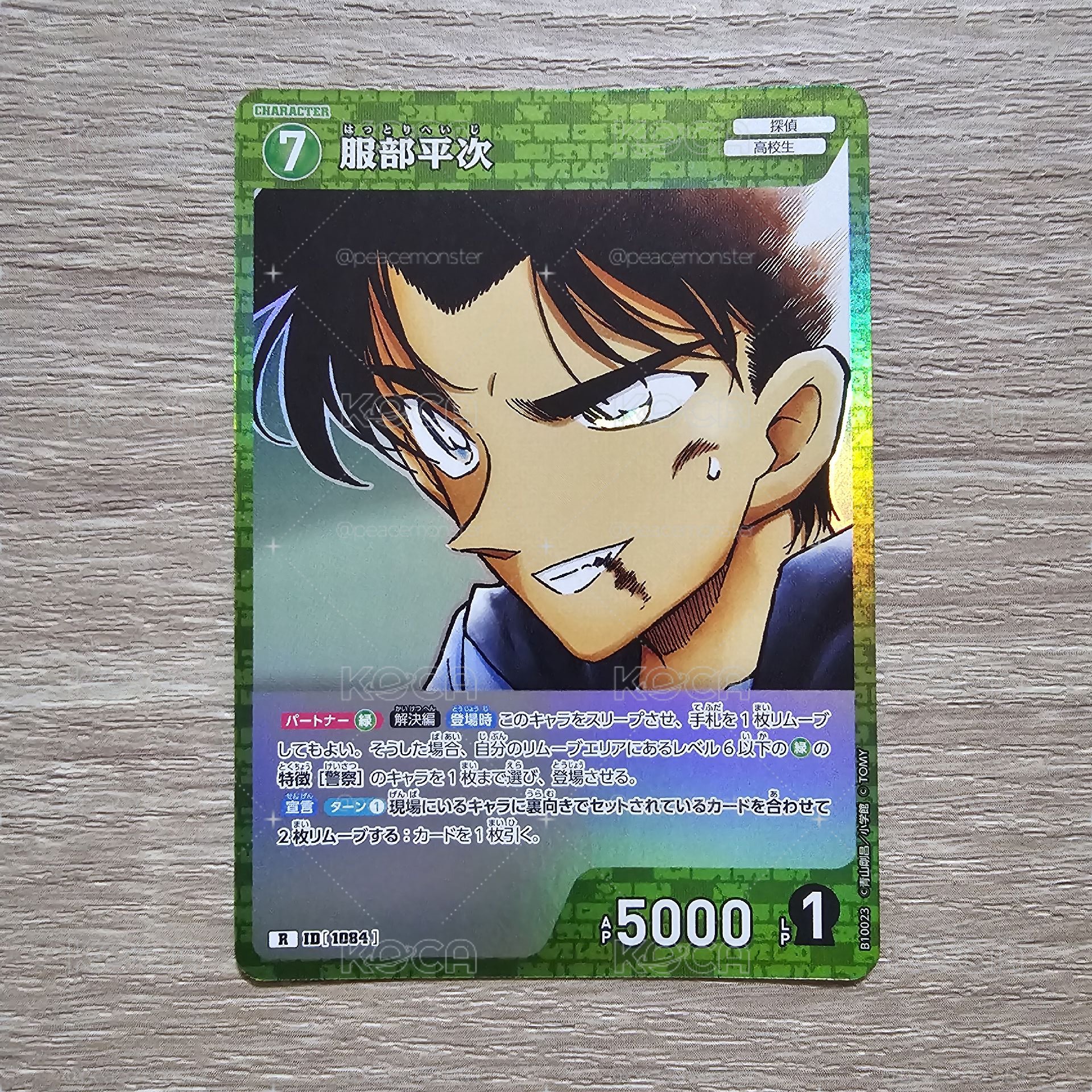 名偵探柯南 TCG卡牌 追憶的盟友 CT-P10 1084 R 服部平次 閃卡