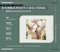 壓克力裝飾畫