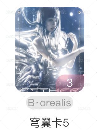 穹5
