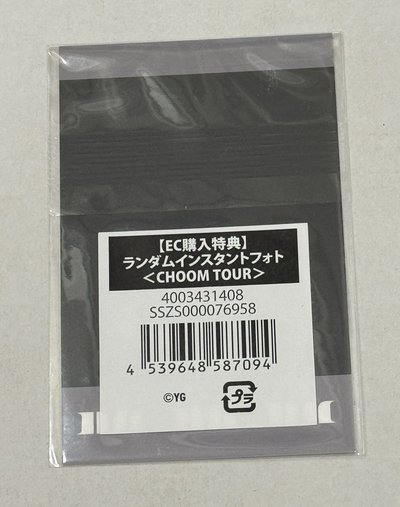 未拆原包裝，不用多帶，雅賢，2026-27世巡 日本場週 線上購買限定 特典卡 