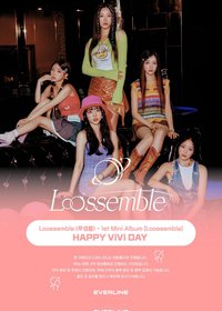Loossemble EL 4.0 簽售