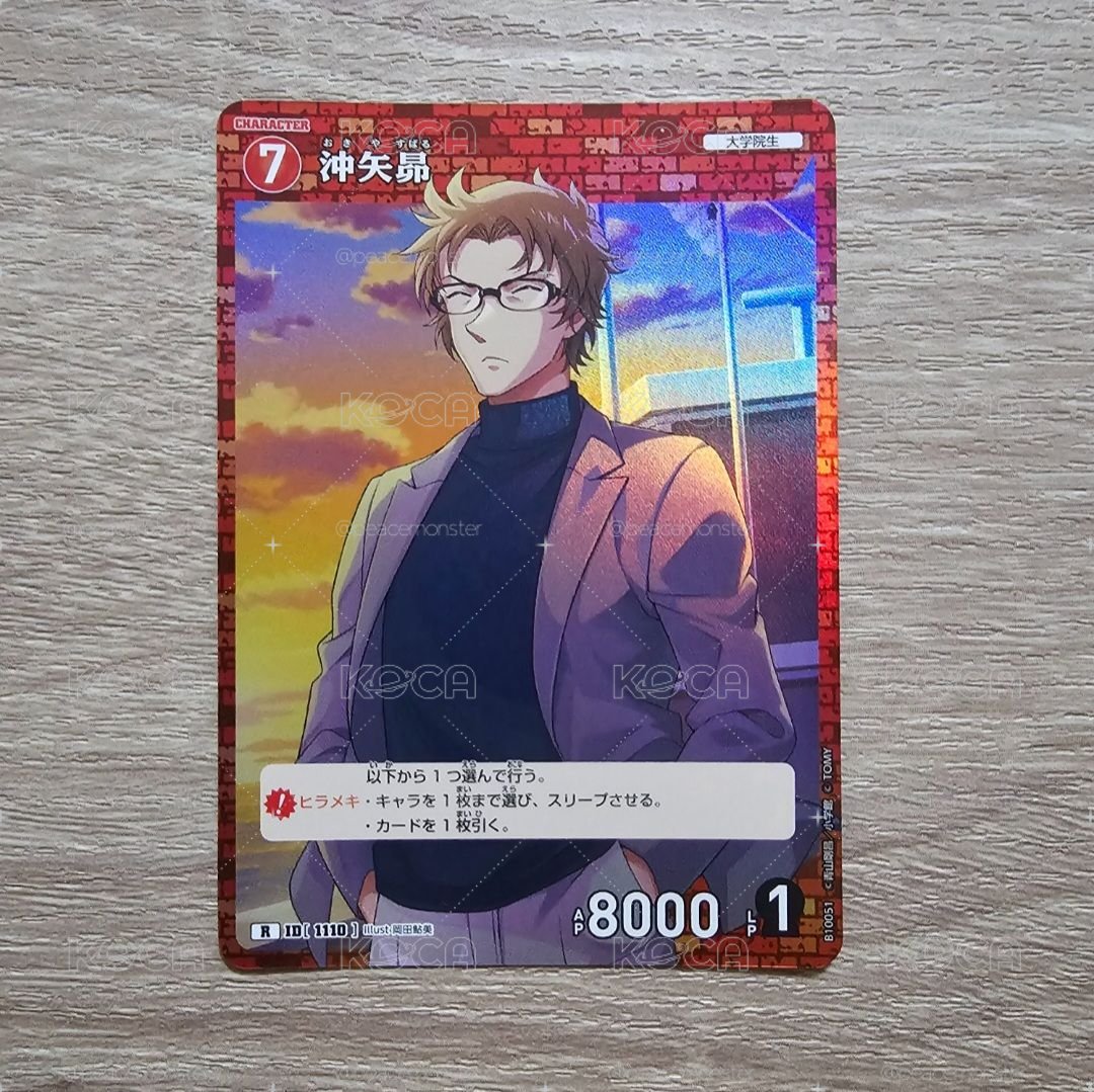 名偵探柯南 TCG卡牌 追憶的盟友 CT-P10 1110 R 沖矢昴 閃卡