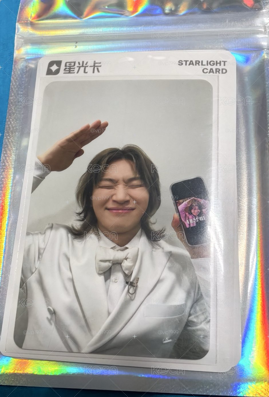 大聲星光卡