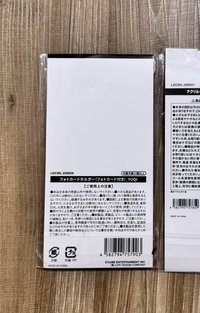 卡套