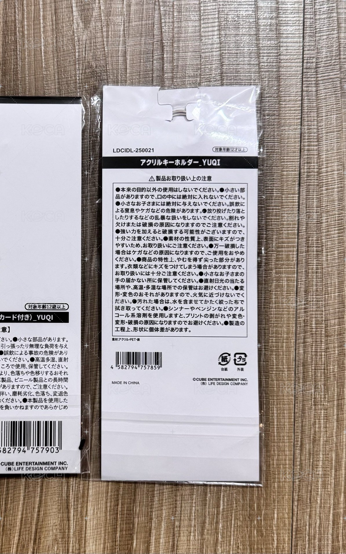 吊飾