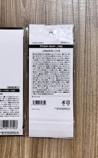 吊飾