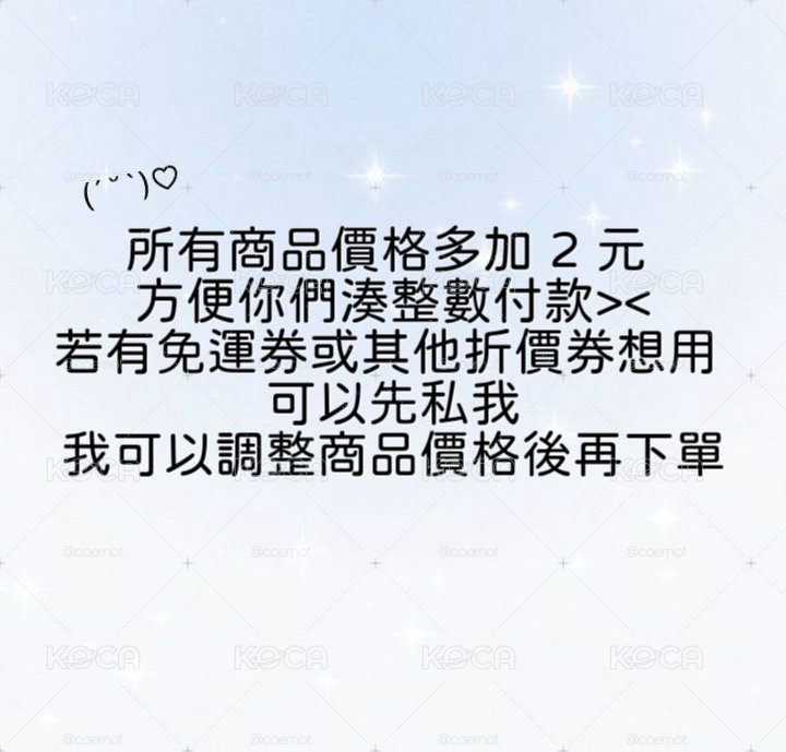 勿下勿下勿下