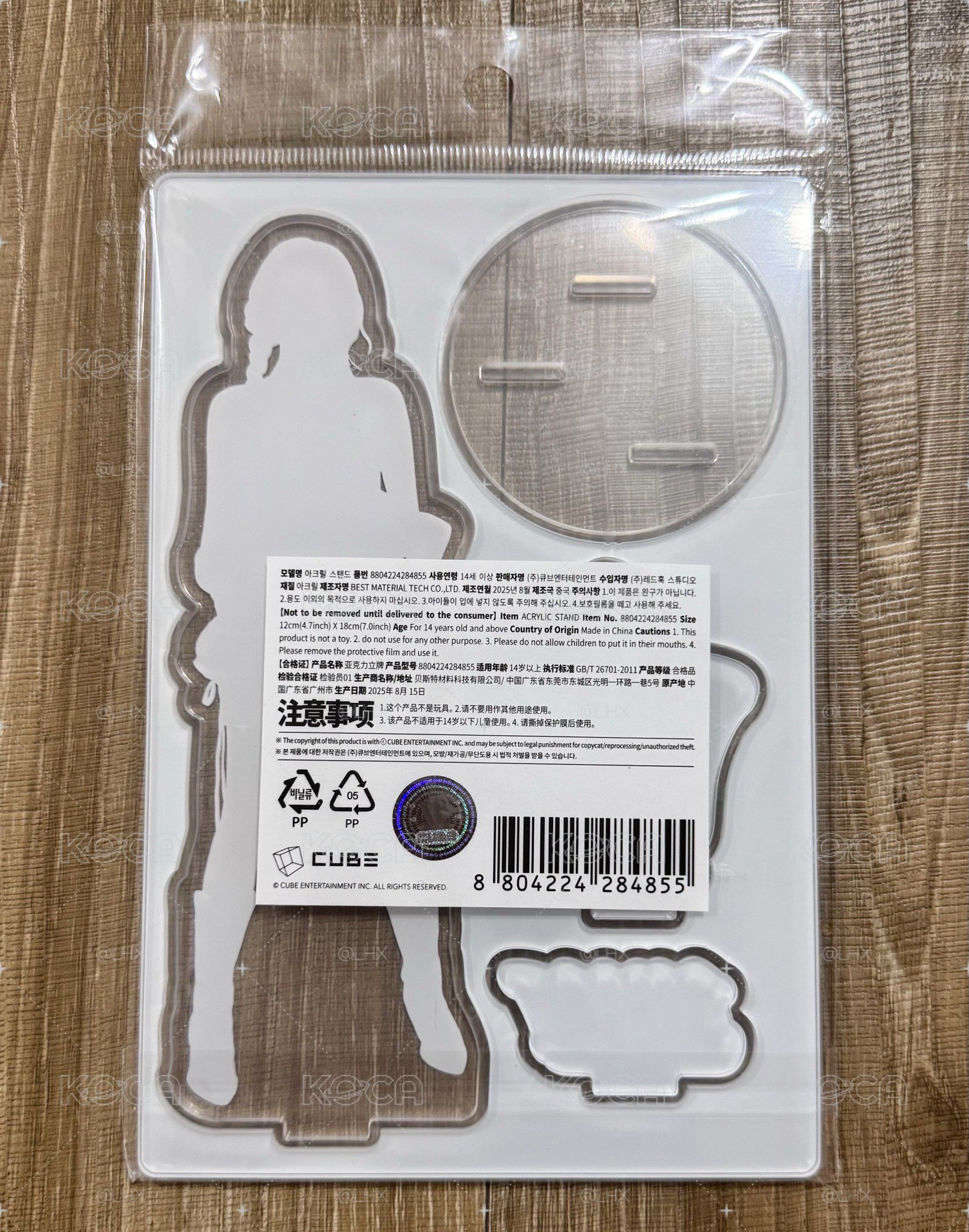 售琦lo2快閃店立牌