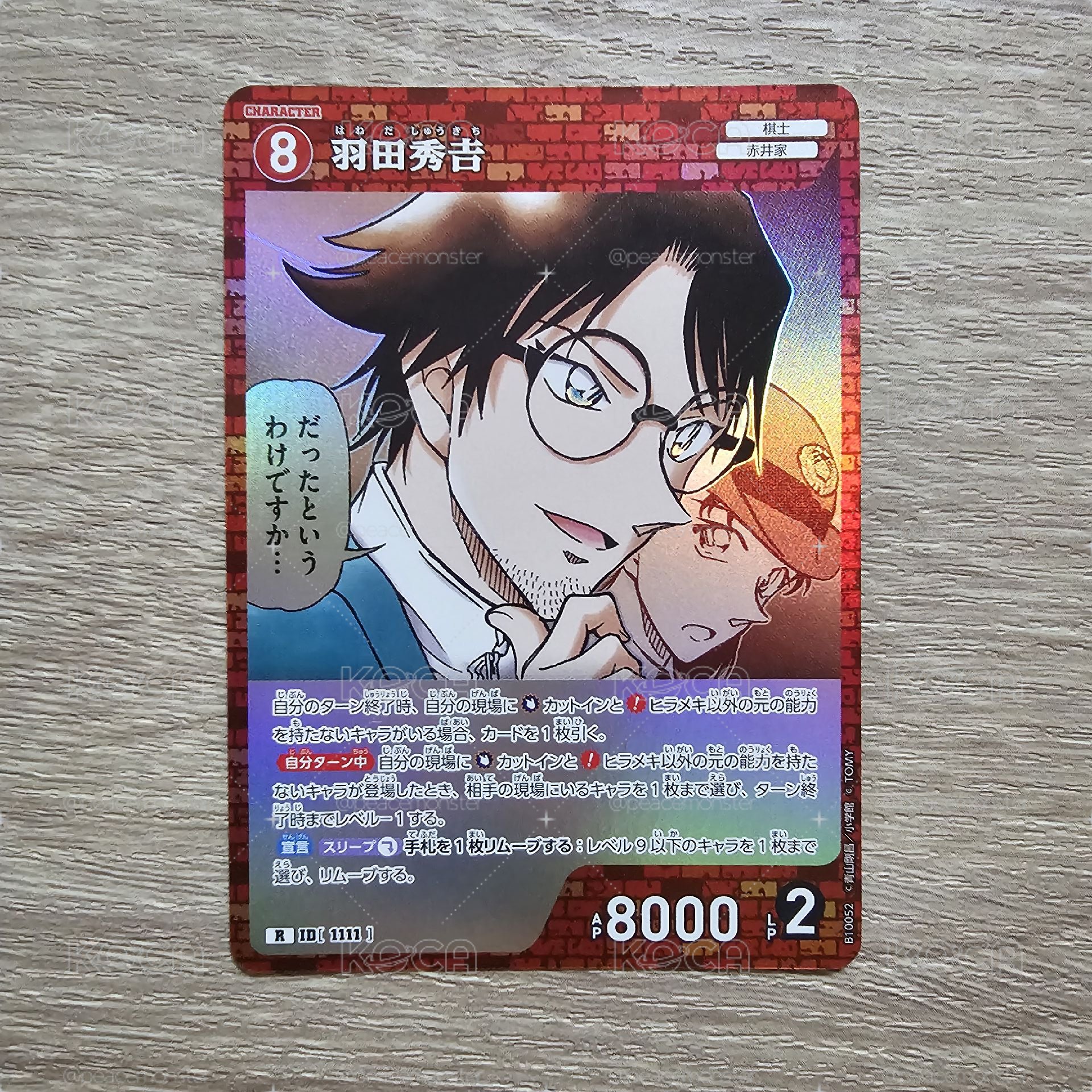 名偵探柯南 TCG卡牌 追憶的盟友 CT-P10 1111 R 羽田秀吉 閃卡