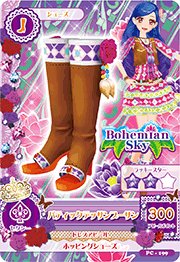 第二季 鞋子 性感 Bohemian Sky 二星