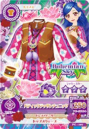 第二季 上衣 性感 Bohemian Sky 三星