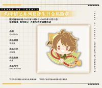 金屬徽章