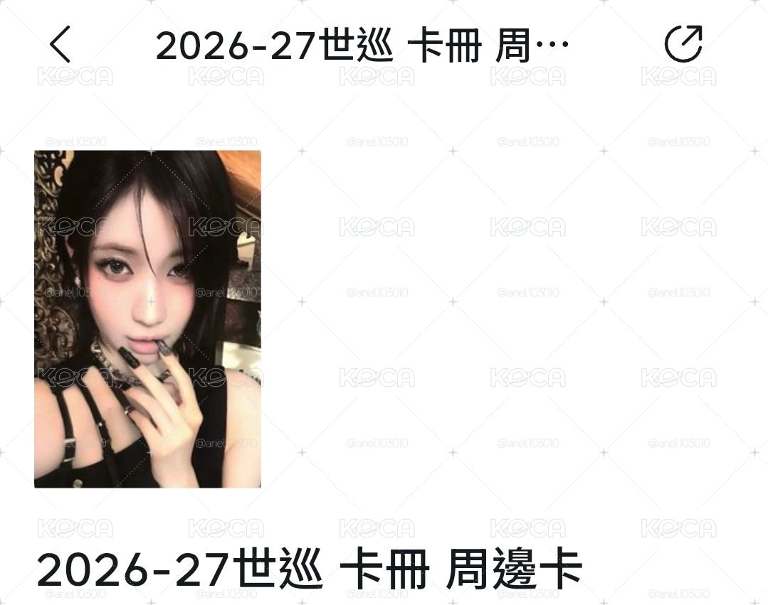 角卡冊卡