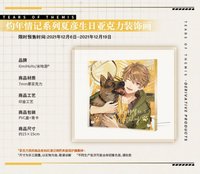 壓克力裝飾畫