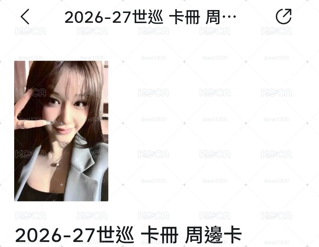 塔